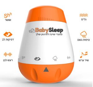 מכשיר רעש לבן לתינוק